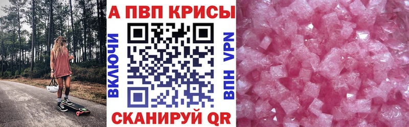 MEGA сайт Лодейное Поле Alpha PVP Crystall