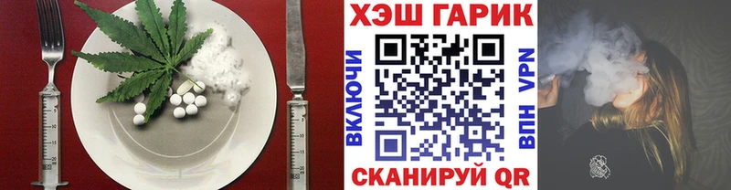 Печенье с ТГК марихуана  Лодейное Поле 