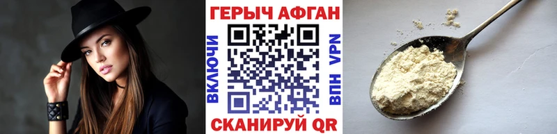 гидра рабочий сайт  где найти наркотики  Лодейное Поле  ГЕРОИН Афган 