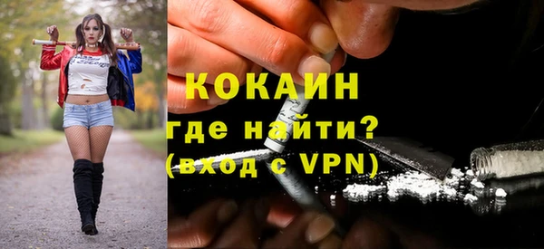 кокаин колумбия Надым