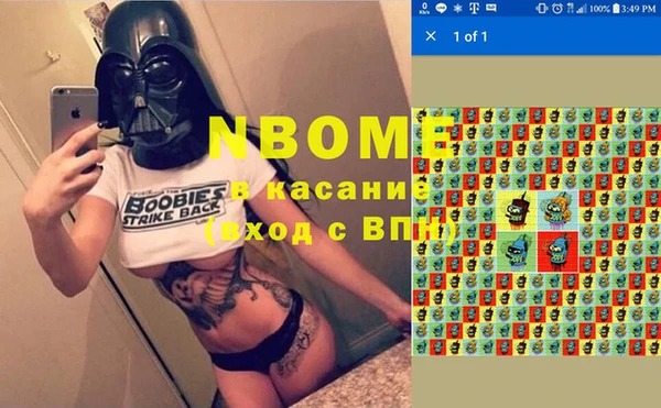mix Навашино