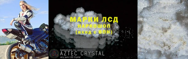 метамфетамин Нефтекумск