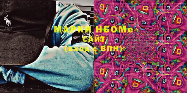 MESCALINE Нея
