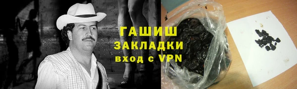 каннабис Нефтегорск
