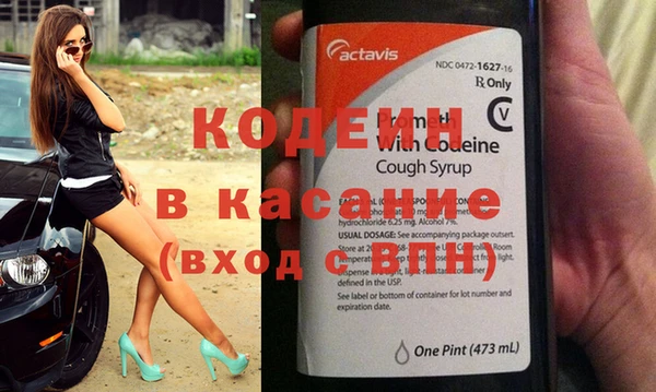 MESCALINE Нея