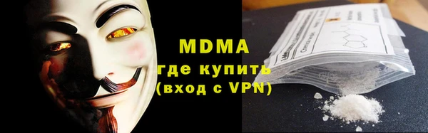 метамфетамин Нефтекумск
