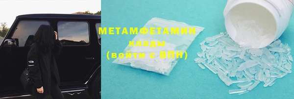 каннабис Нефтегорск