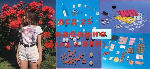 метамфетамин Нефтекумск