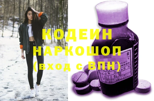 MESCALINE Нея