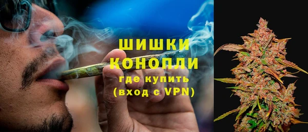 метамфетамин Нефтекумск