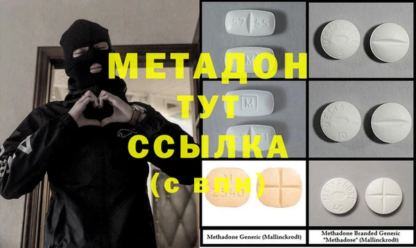 mix Навашино