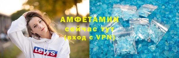 метамфетамин Нефтекумск