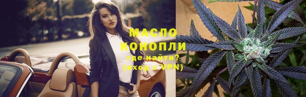каннабис Нефтегорск