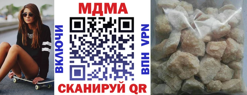 MDMA кристаллы Лодейное Поле