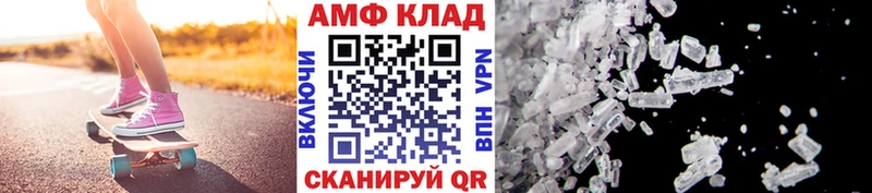 МЕТАМФЕТАМИН витя купить цена кракен вход Лодейное Поле