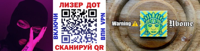 Марки 25I-NBOMe 1,8мг  Лодейное Поле 