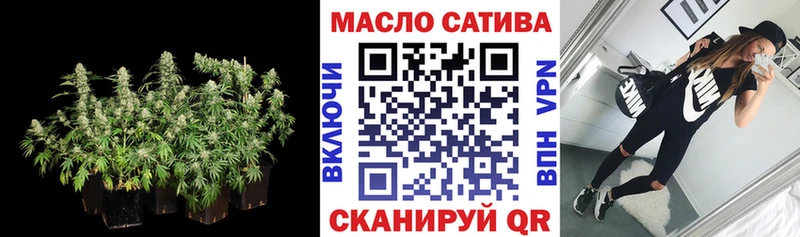 ТГК гашишное масло  сколько стоит  kraken ONION  Лодейное Поле 